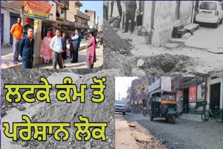 Ludhiana's Shivaji Nagar road construction work pending for three years