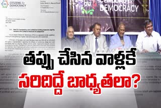 Citizen_for_Democratic_Forum_Complaint_On_Why_AP_Needs_Jagan_To_Governor