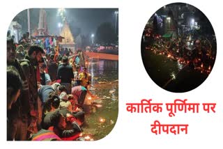 Deepdaan in Shipra river on Kartik Purnima