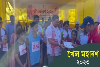 Khel Maharan 2023 held in Nalbari