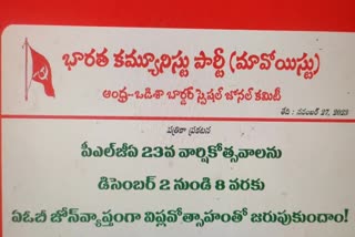 maoists_release_letter_on_ysrcp_land_grabs