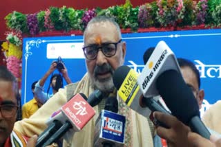 Union Minister Giriraj Singh said holidays on Hindu festivals reduced and holidays on Muslim festivals increased in Bihar