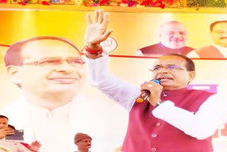 CM Shivraj expressed confidence