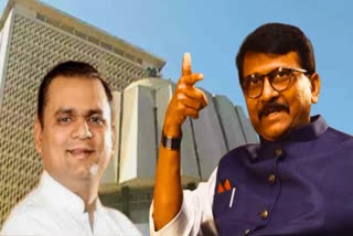 Sanjay raut criticizes rahul narvekar