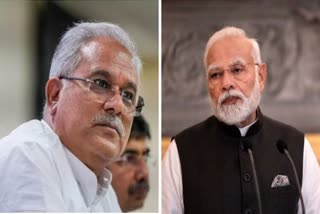 Bhupesh Baghel target on PM Modi