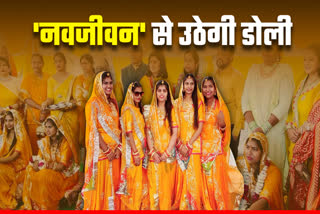 Daughters of Navjeewan Sansthan