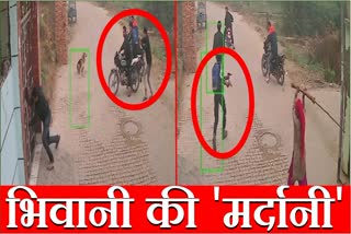 Bhiwani ki Mardaani Women Dare Miscreants with Stick Bhiwani firing CCTV Video Haryana News