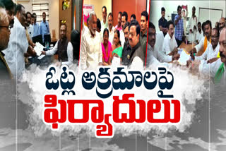 Illegal_Votes_of_YCP_Government