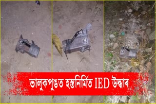Assam Police Recover Handmade IED in Sonitpur Bhalukpong