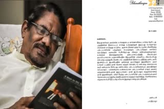 இயக்குநர் அமீரை இழிவுபடுத்திய ஞானவேல் ராஜா மன்னிப்பு கேட்க வேண்டும்