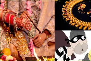 Rewari Chori Shaadi samaroh mein Chori Dulha dulhan Jewellery Theft Haryana News