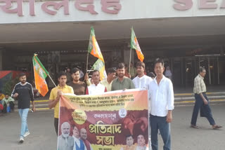 PC - Bengal BJP X