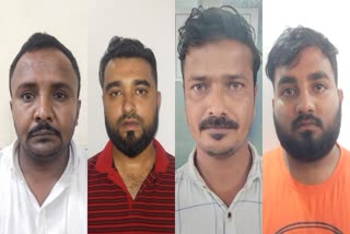 Etv Bharatarrest-of-four-cyber-fraudsters-who-were-cheating-the-public