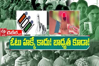 Pratidhwani on Telangana Election Polling