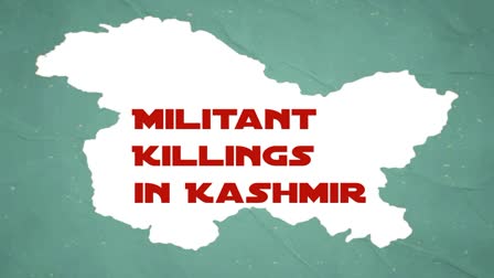 kashmir killings