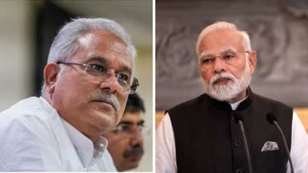 Bhupesh Baghel target on PM Modi