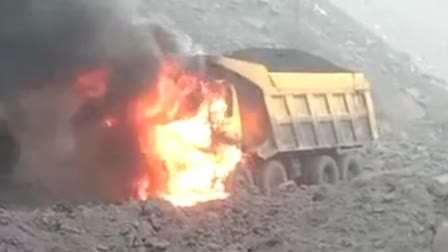 Fire broke out in a truck loaded with coal