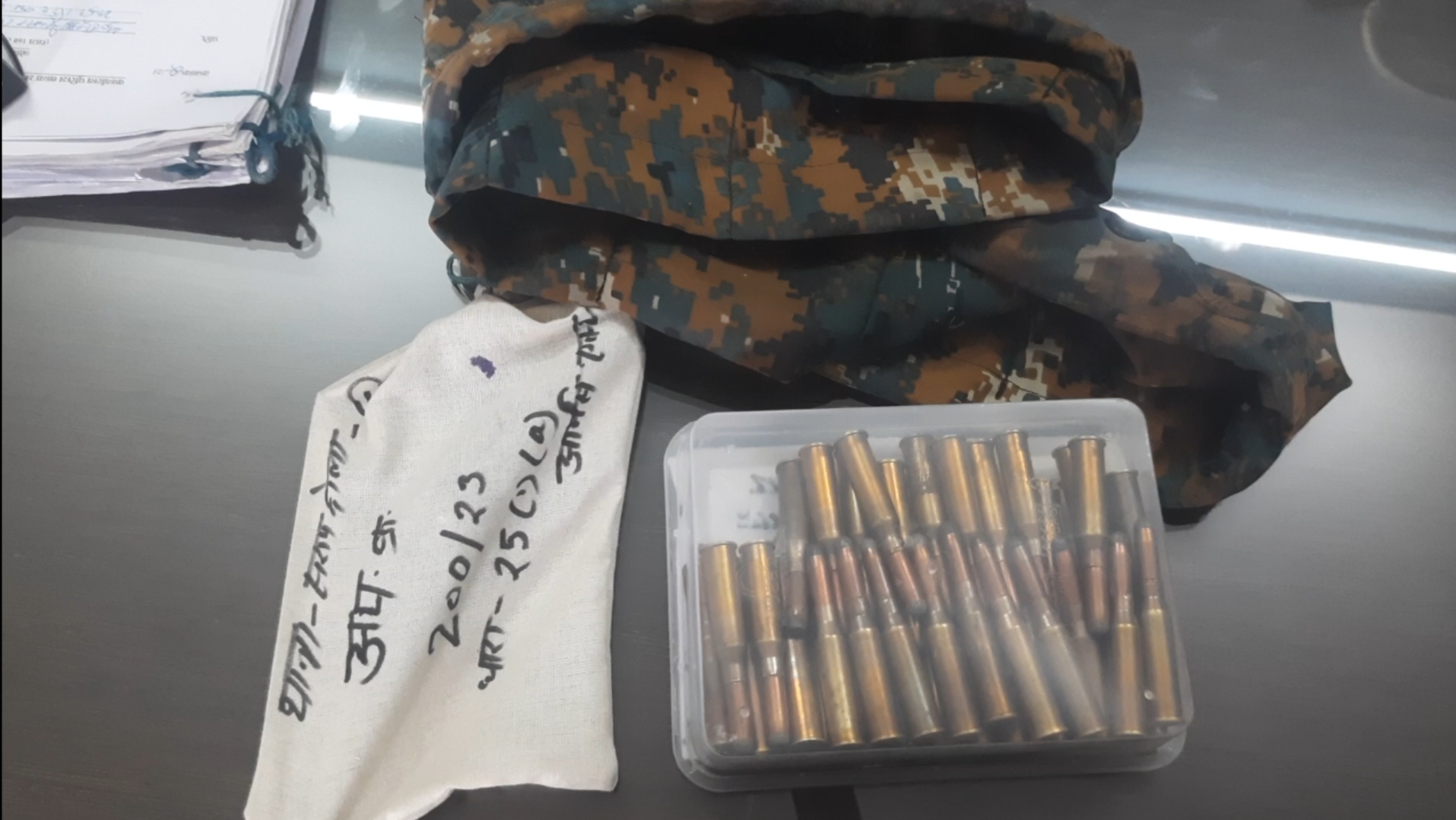 Arms and ammunition recovered