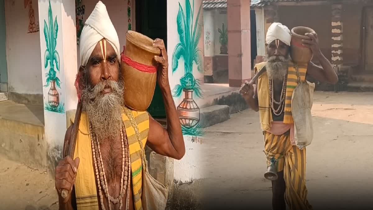 JANU GHANTIA CULTURE OF ODISHA