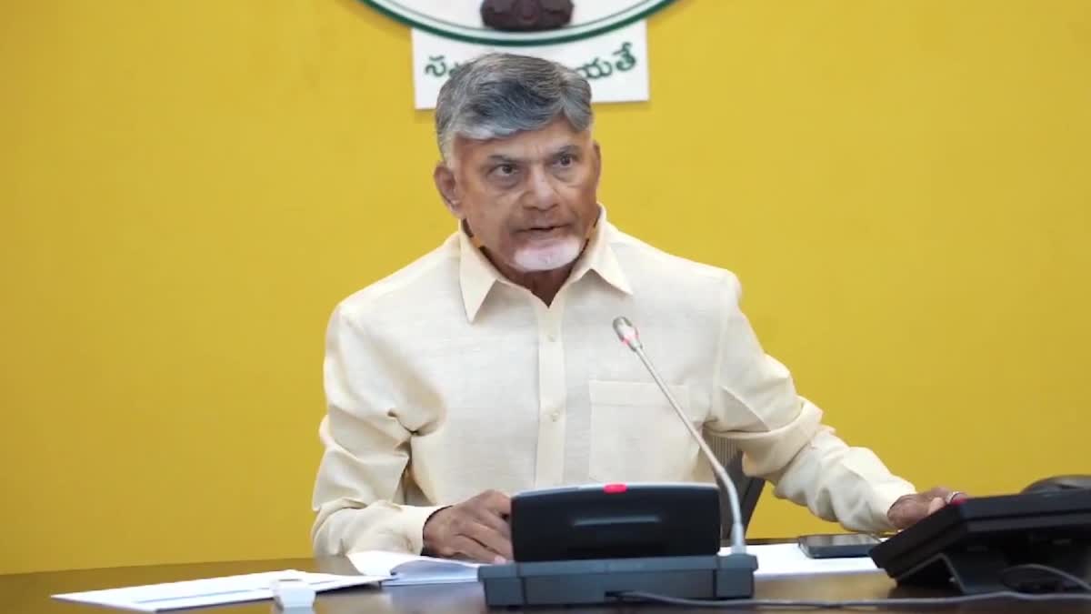 CM_Chandrababu_on_Maritime_Policy