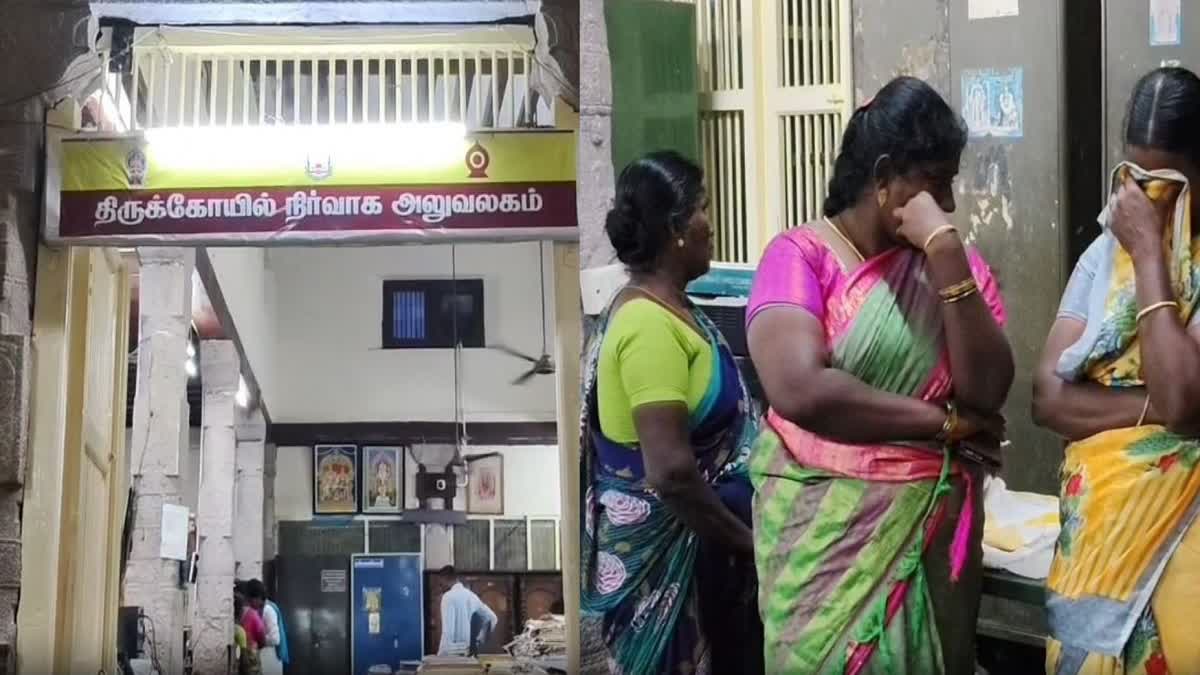 கோவிலுக்குள் சிக்கிய பெண்கள்