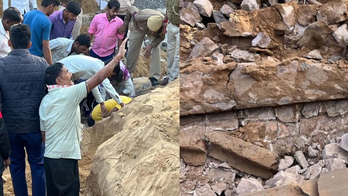 GOVERNMENT SCHOOL WALL COLLAPSE