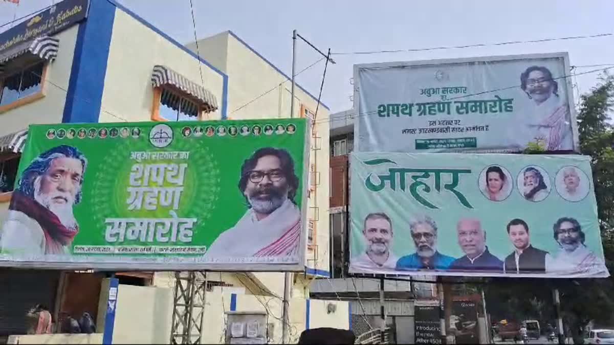 Ranchi is full of banners and posters regarding swearing in of Hemant Soren