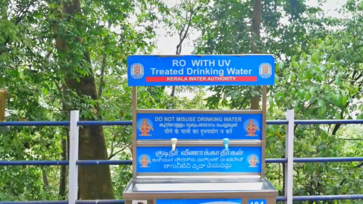 SABARIMALA PILGRIMAGE  WATER KIOSKS IN SABARIMALA  ശബരിമലയിലെ വാട്ടർ കിയോസ്‌കുകൾ  ശബരിമല വാർത്തകൾ