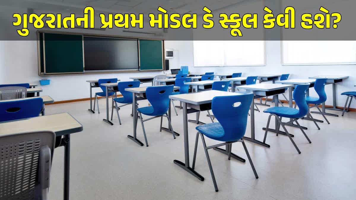 પ્રતિકાત્મક તસવીર