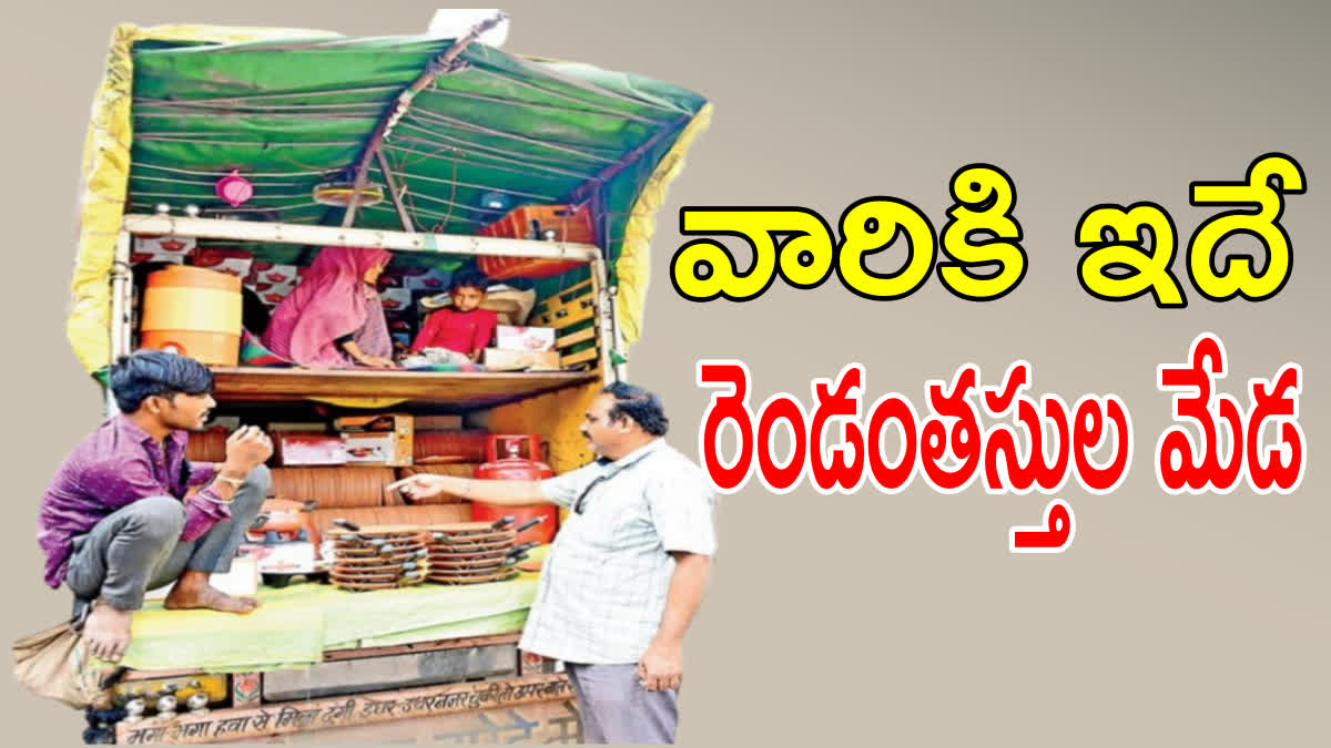 TWO FLOORS IN VEHICLE IN WARANGAL