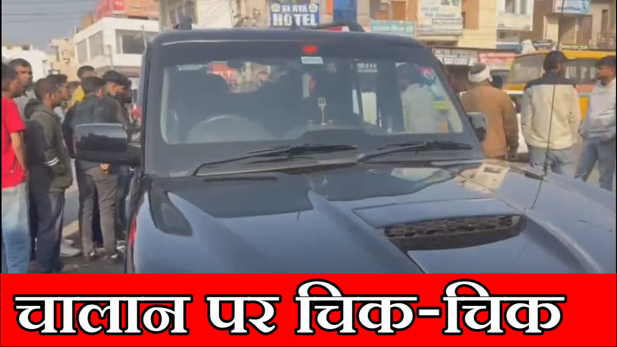 CID Inspector son challaned for black film in Scorpio car in Kaithal Challan Controversy