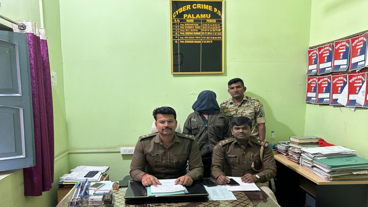 Cyber criminal arrested for cheating bank manager in Palamu