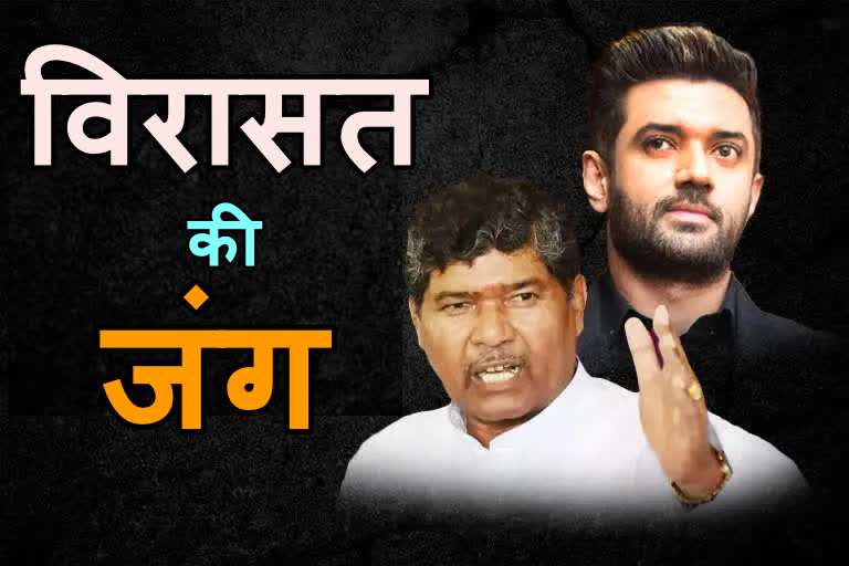 ईटीवी भारत GFX.