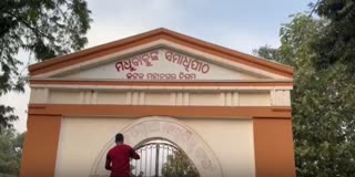 Graveyard Of Madhusudan Das