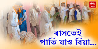 Community wedding ceremony held in Raas Mahotsava of Harimandir in Nalbari