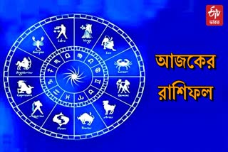 ETV Bharat Bengali Horoscope