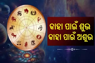 today horoscope