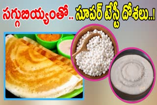 How to Make Sabudana Dosa