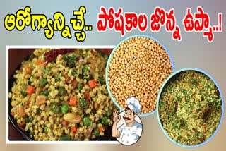 JONNA UPMA RECIPE