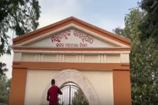 Graveyard Of Madhusudan Das