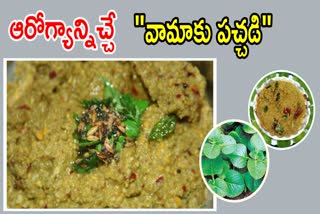 How to Make Vamaku Pachadi