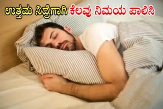 Insomnia  Insomnia Symptoms and causes  HEALTHY HABITS FOR GOOD SLEEP  GOOD SLEEP HABITS