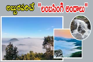 Best Palces to Visit in Lambasingi