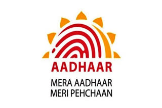 AADHAAR UPDATE  AADHAAR UPDATE LAST DATE  AADHAAR CARD DOWNLOAD