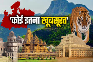 MP BECAME BEST TOURISM STATE