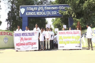 MEDICAL STUDENTS PROTEST IN MEDICAL COLLEGE AT KURNOOL