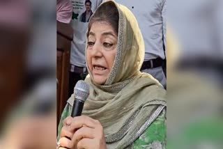 MEHBOOBA MUFTI