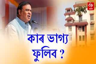 Assam CM on ministry reshuffle