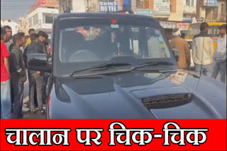 CID Inspector son challaned for black film in Scorpio car in Kaithal Challan Controversy