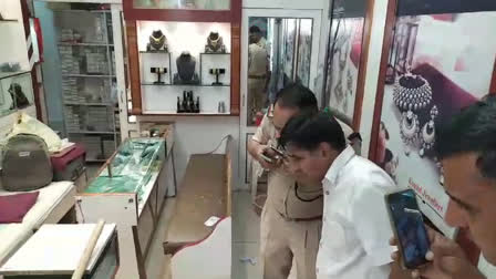 Jewellery Shop Loot Case In Rewari